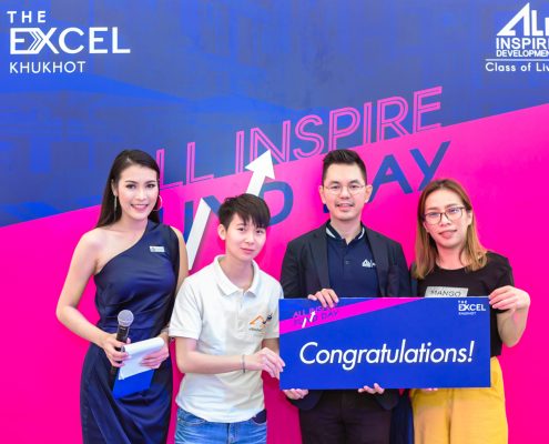 ออลล์ อินสไปร์ฯ จัดงาน All Inspire Fund Day